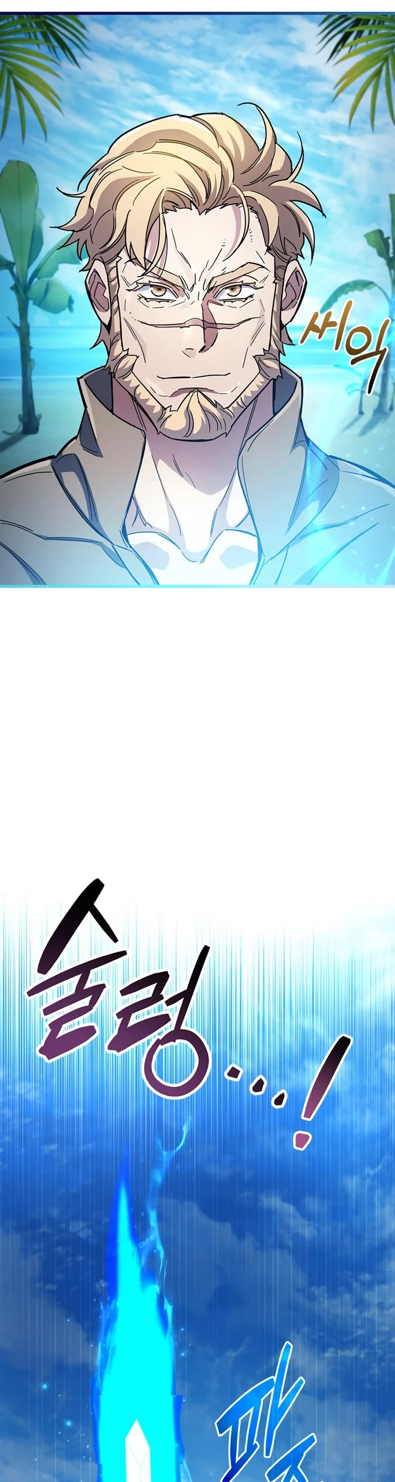 The Player Hides His Past Chapter 35 page 27 - Chapter 35