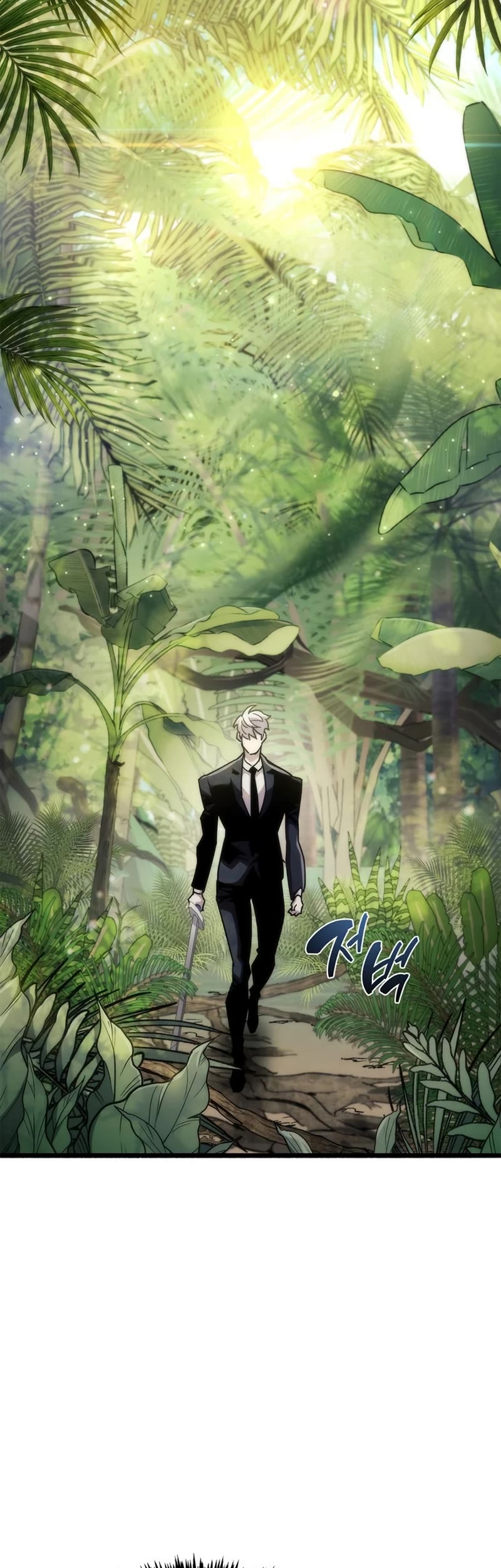 The Player Hides His Past Chapter 35 page 45 - Chapter 35