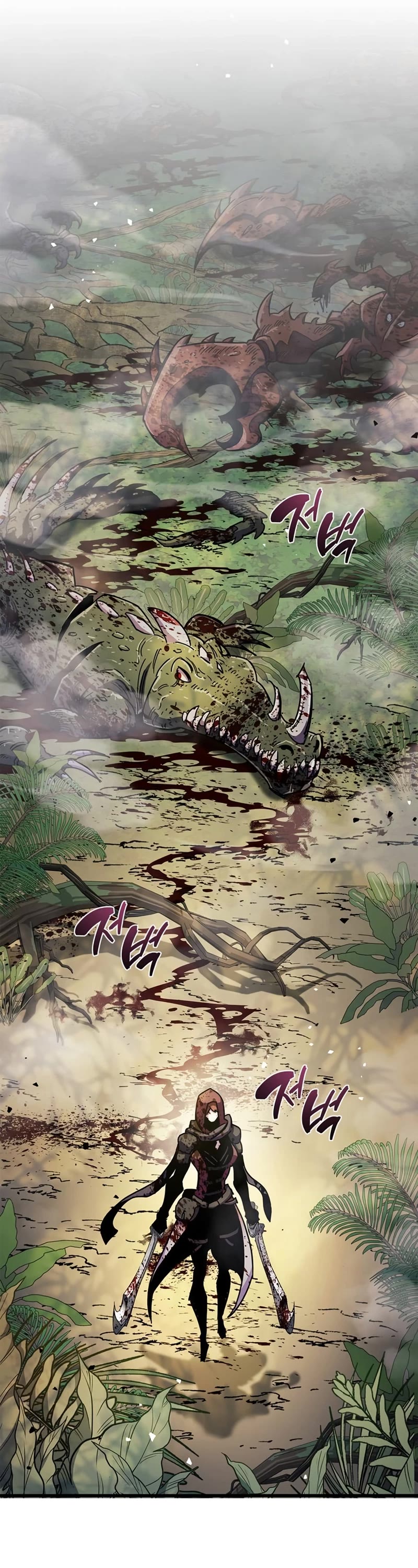 The Player Hides His Past Chapter 35 page 52 - Chapter 35