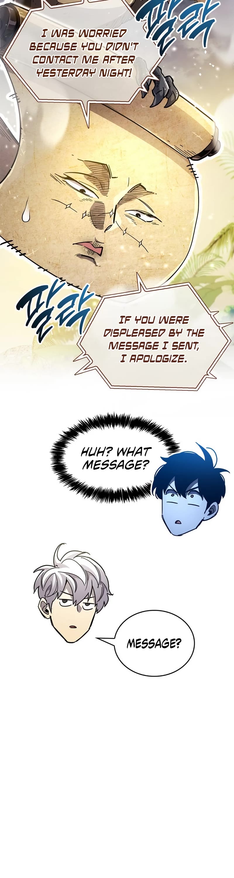 The Player Hides His Past Chapter 35 page 6 - Chapter 35
