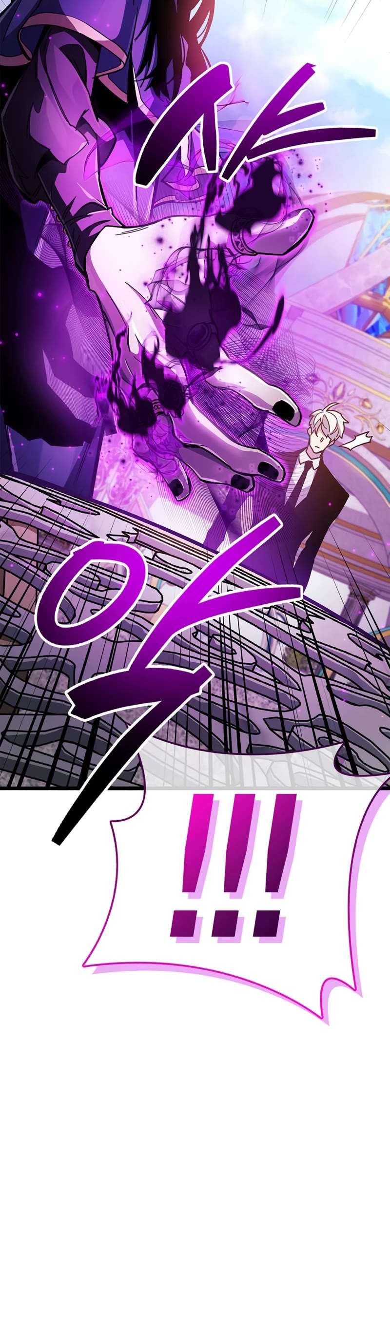 The Player Hides His Past Chapter 36 page 11 - Chapter 36