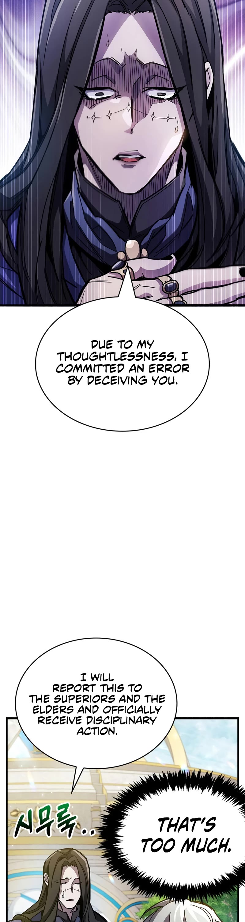 The Player Hides His Past Chapter 36 page 49 - Chapter 36