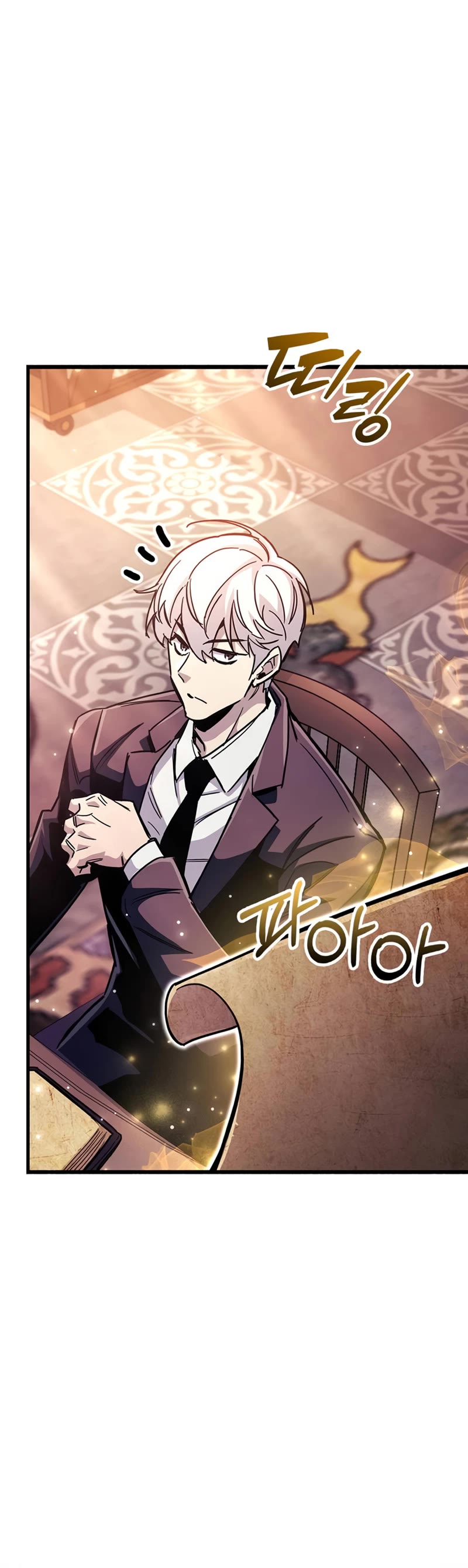 The Player Hides His Past Chapter 36 page 60 - Chapter 36