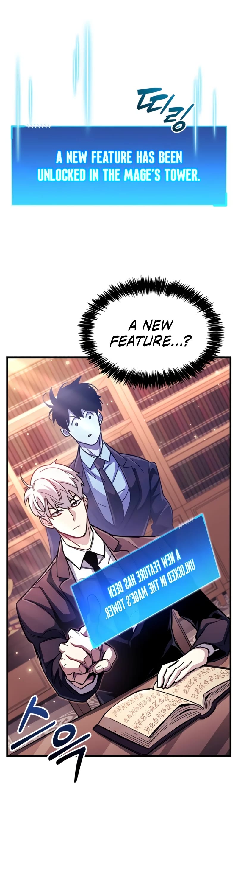 The Player Hides His Past Chapter 37 page 3 - Chapter 37