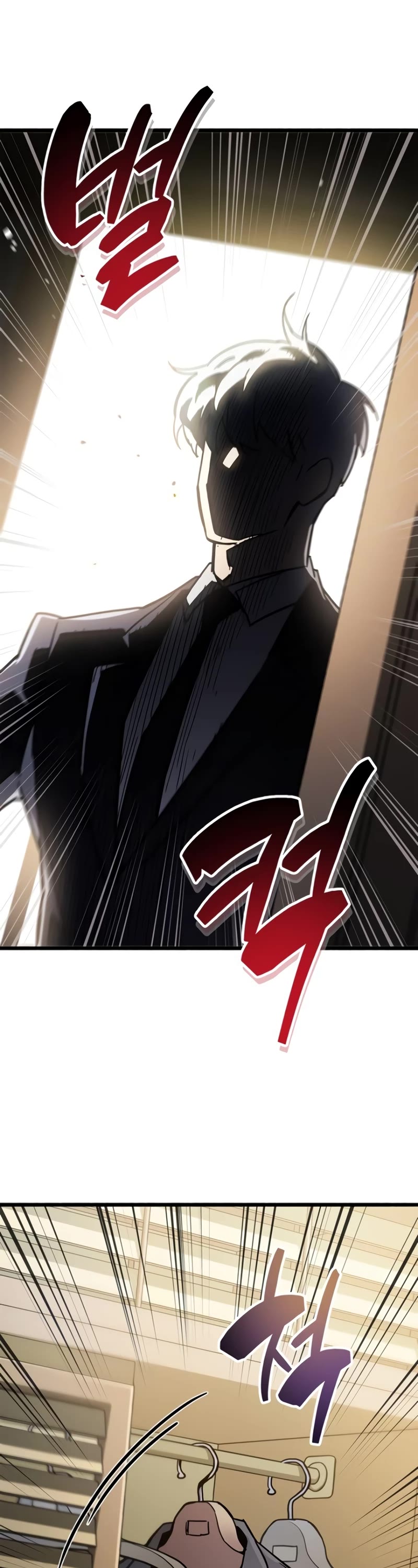 The Player Hides His Past Chapter 37 page 32 - Chapter 37