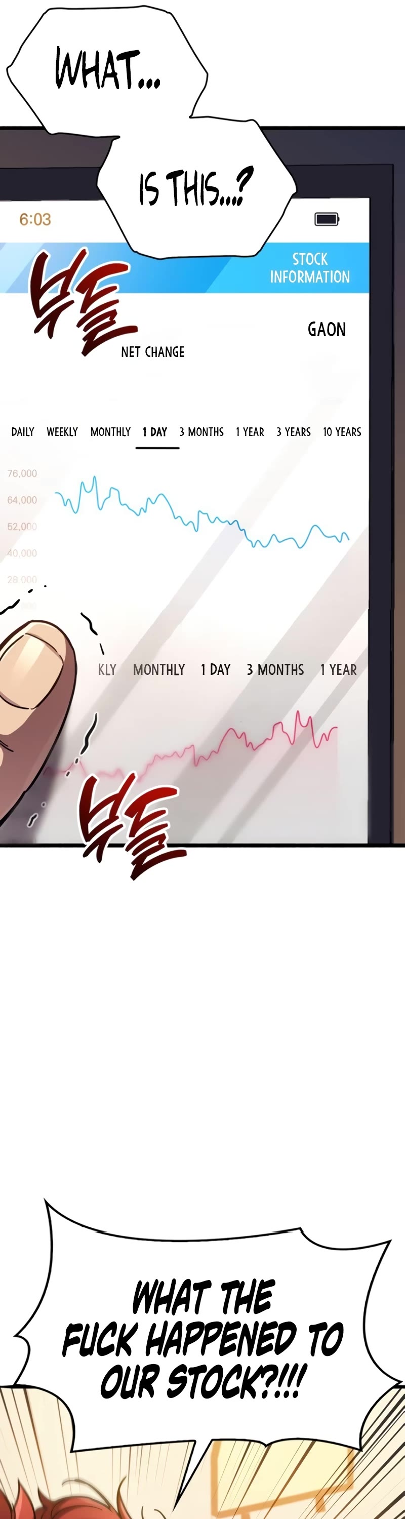 The Player Hides His Past Chapter 37 page 45 - Chapter 37