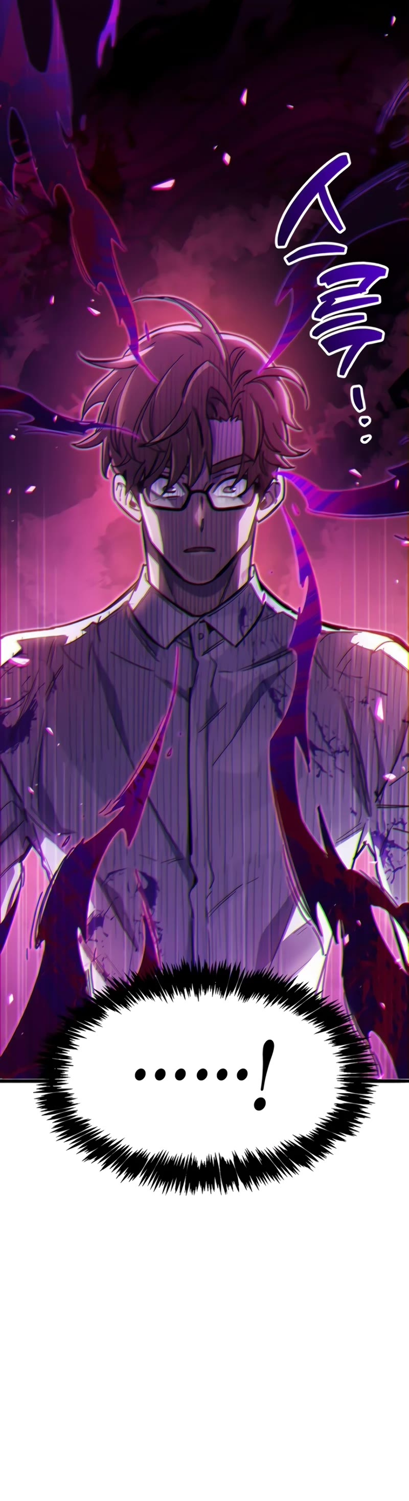 The Player Hides His Past Chapter 37 page 59 - Chapter 37