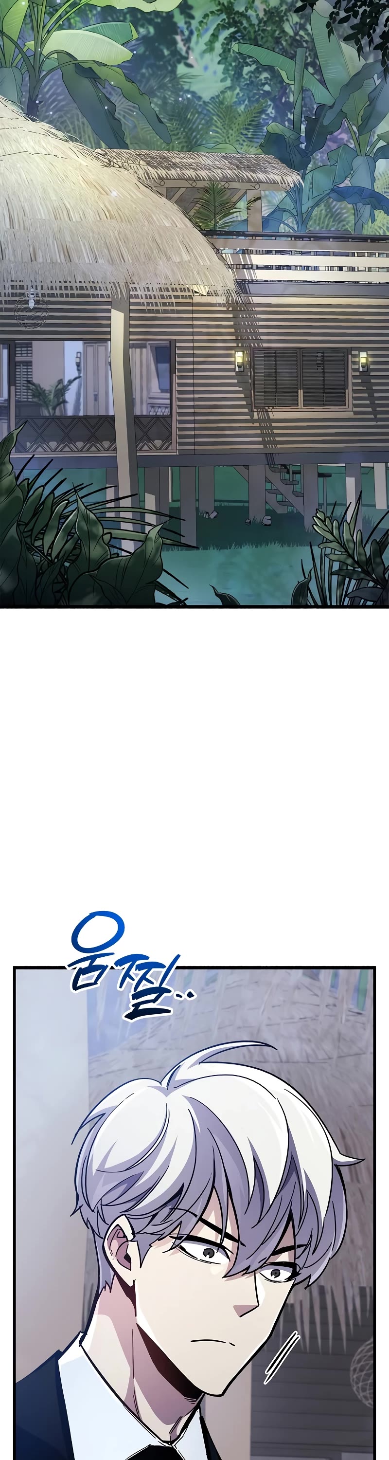 The Player Hides His Past Chapter 38 page 103 - Chapter 38