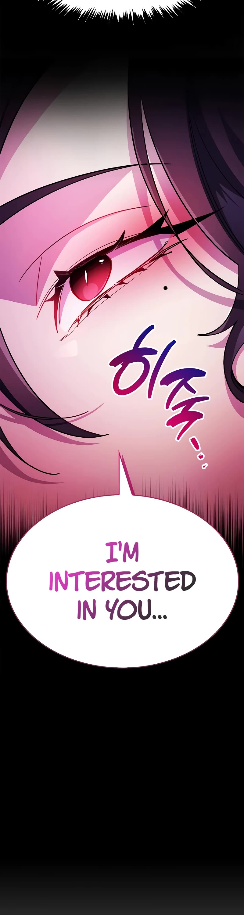 The Player Hides His Past Chapter 38 page 13 - Chapter 38