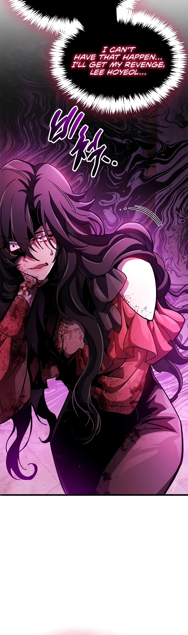 The Player Hides His Past Chapter 38 page 95 - Chapter 38