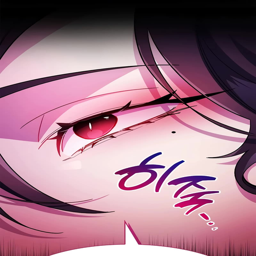 The Player Hides His Past Chapter 38 cover