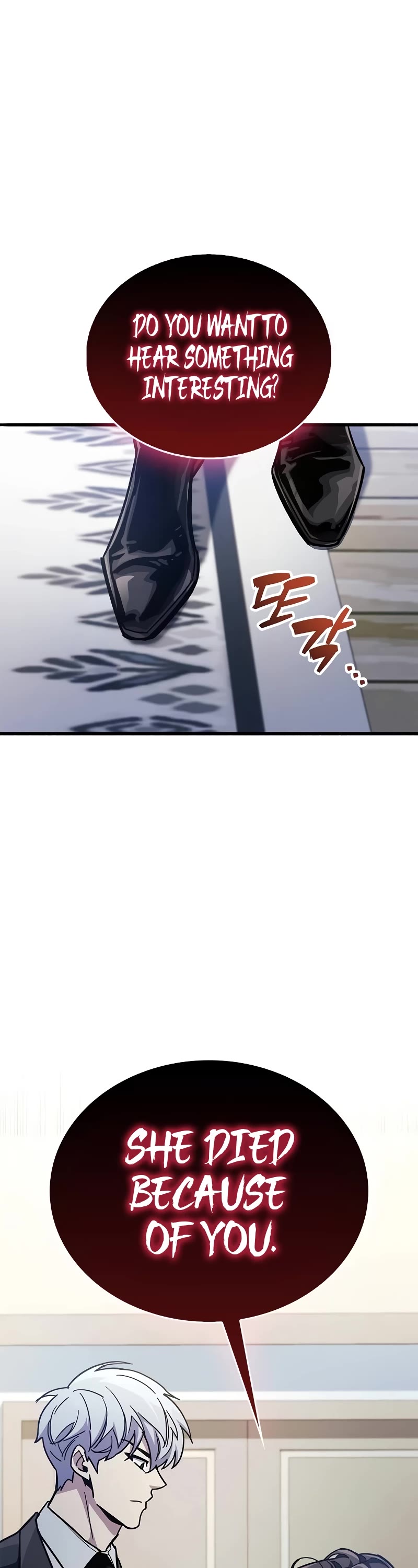 The Player Hides His Past Chapter 39 page 20 - Chapter 39