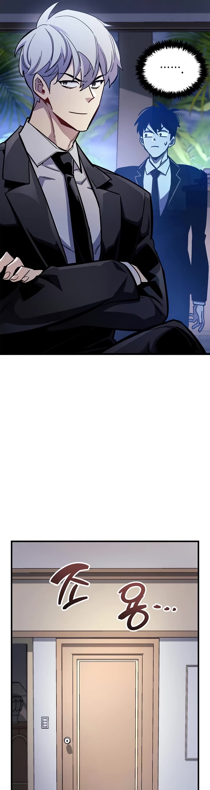 The Player Hides His Past Chapter 39 page 6 - Chapter 39