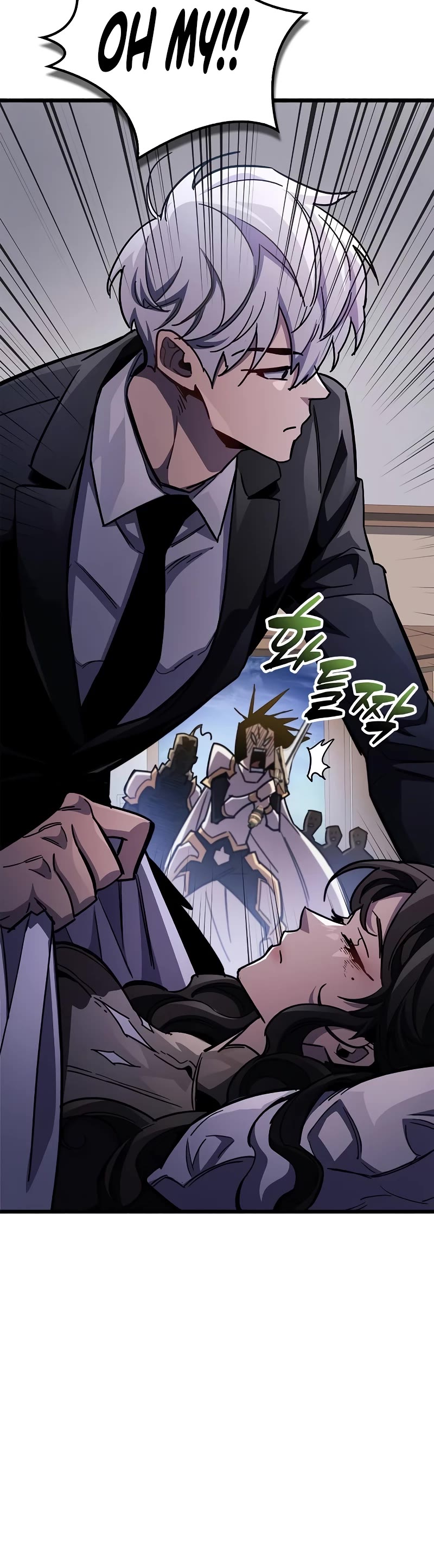 The Player Hides His Past Chapter 39 page 86 - Chapter 39