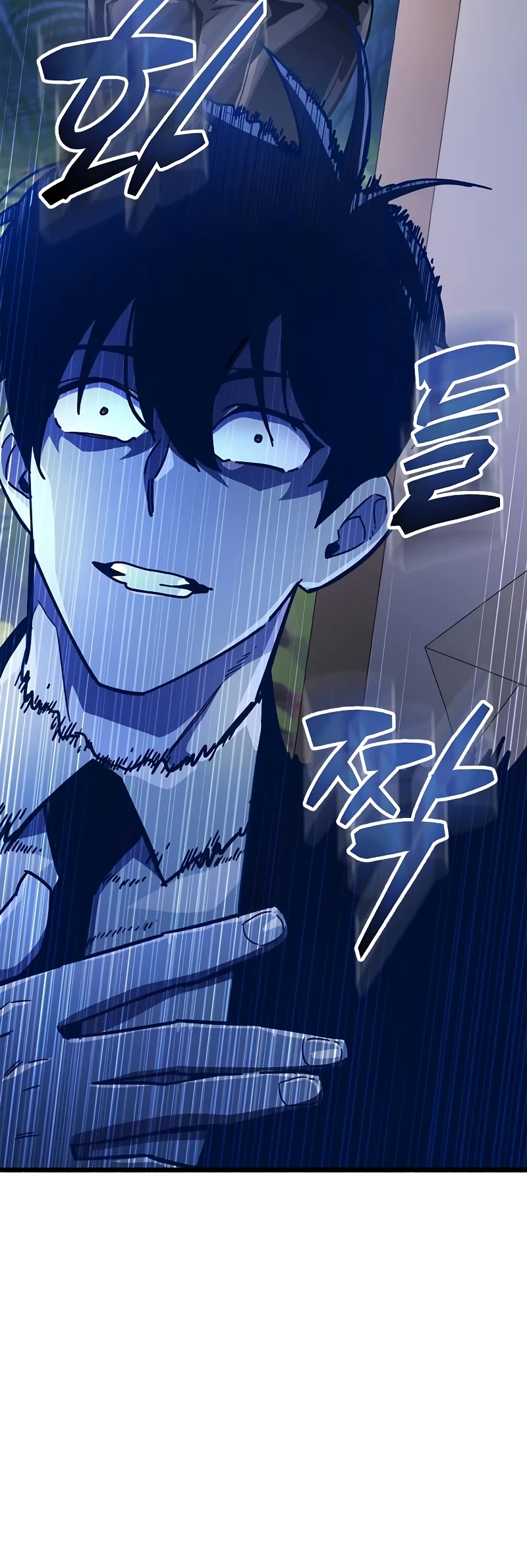 The Player Hides His Past Chapter 39 page 9 - Chapter 39