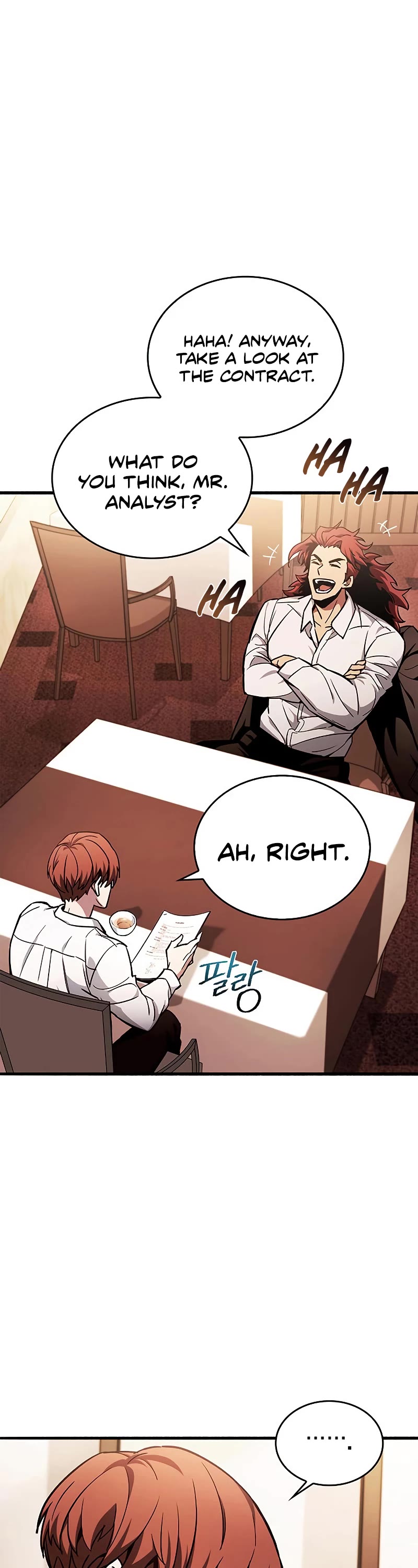 The Player Hides His Past Chapter 4 page 16 - Chapter 4