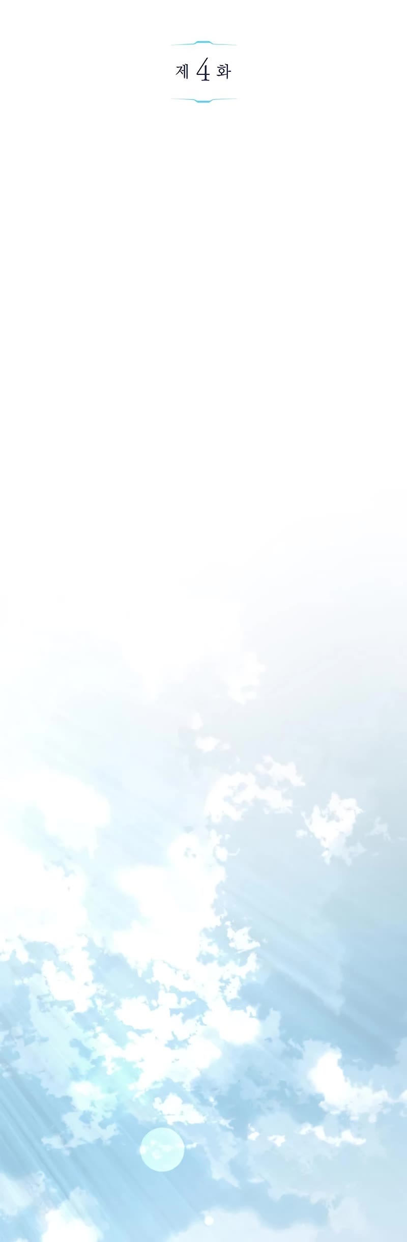 The Player Hides His Past Chapter 4 page 19 - Chapter 4