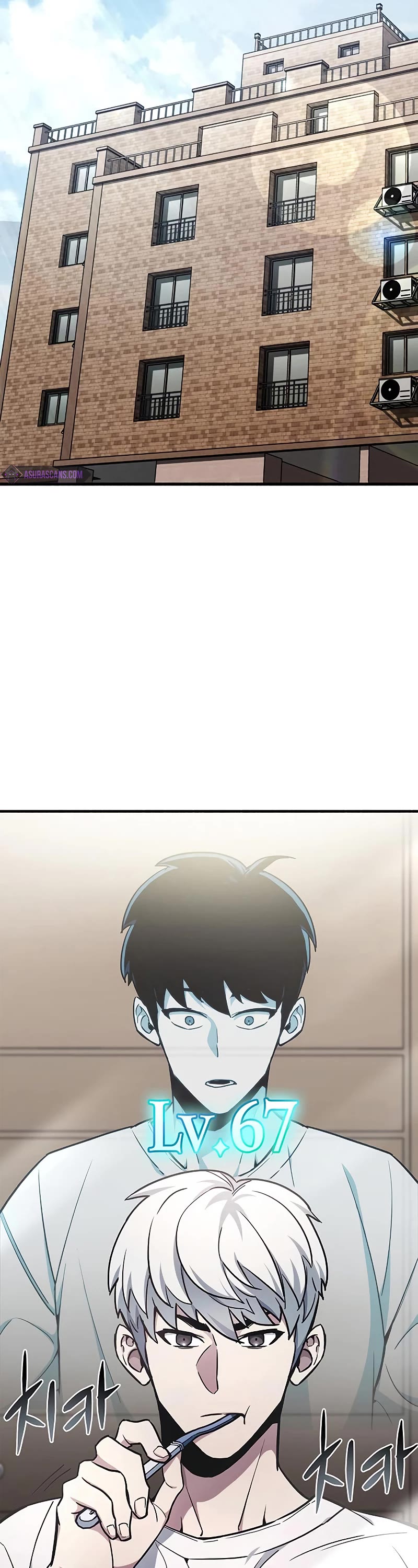 The Player Hides His Past Chapter 4 page 20 - Chapter 4