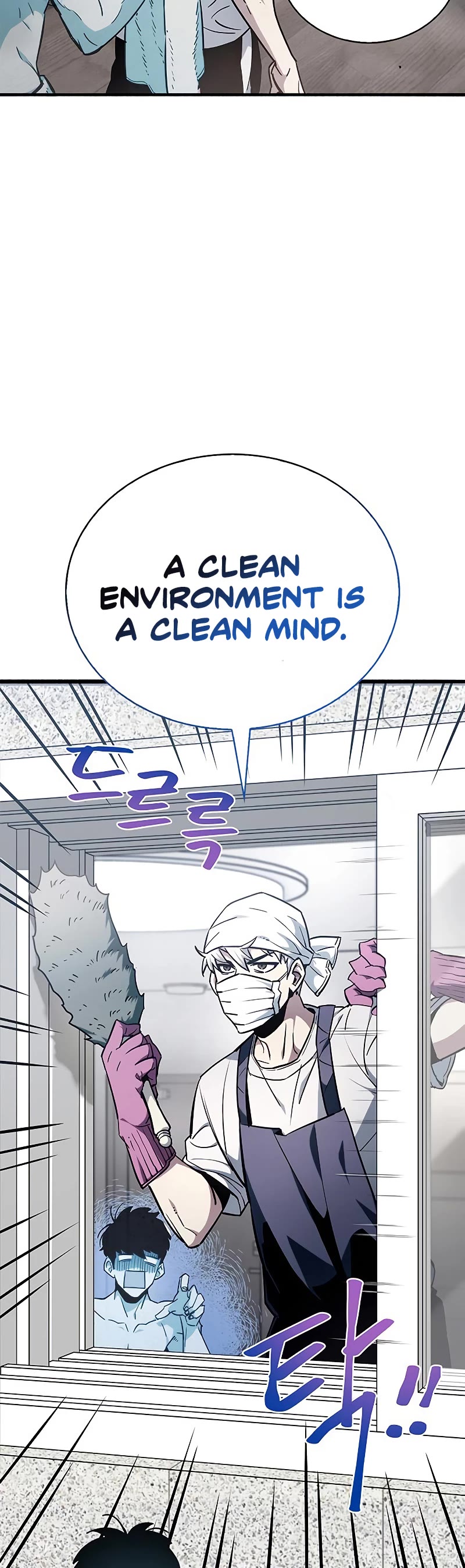 The Player Hides His Past Chapter 4 page 24 - Chapter 4