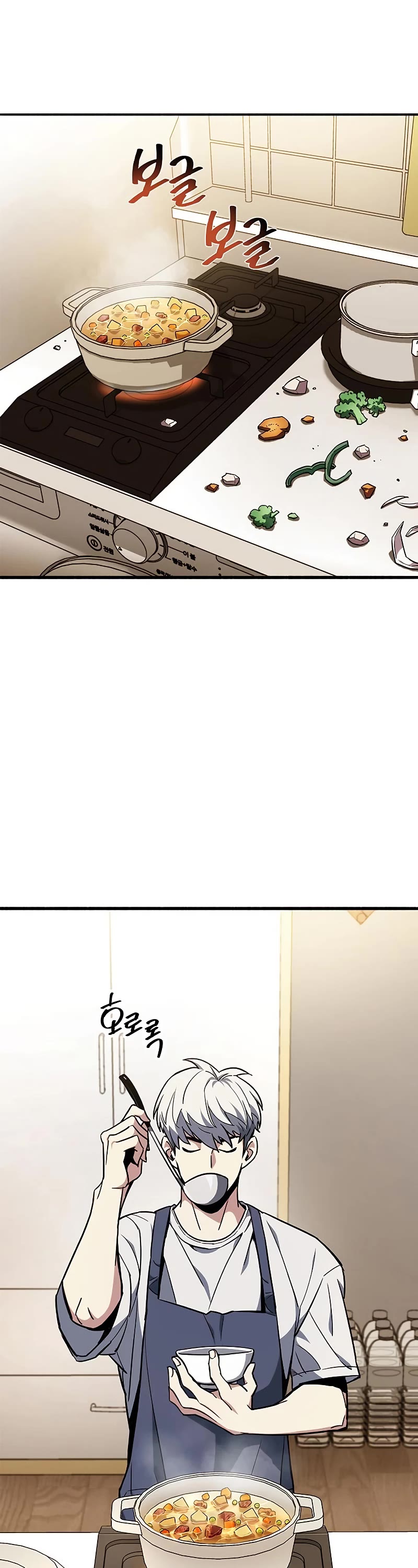 The Player Hides His Past Chapter 4 page 26 - Chapter 4