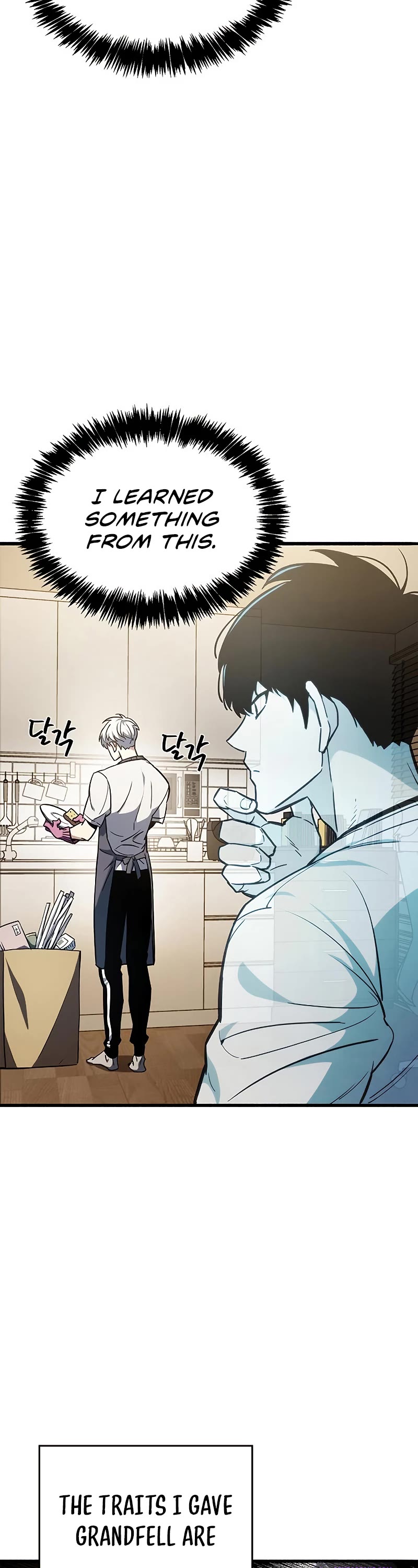 The Player Hides His Past Chapter 4 page 28 - Chapter 4