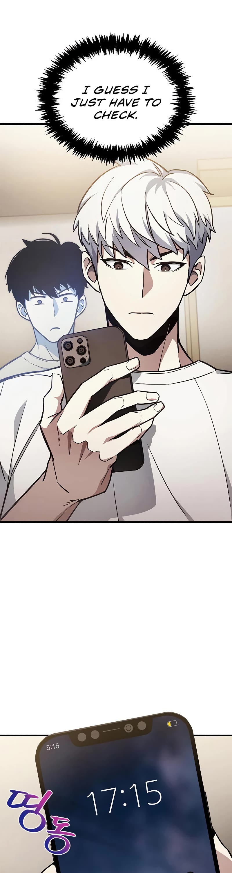 The Player Hides His Past Chapter 4 page 35 - Chapter 4