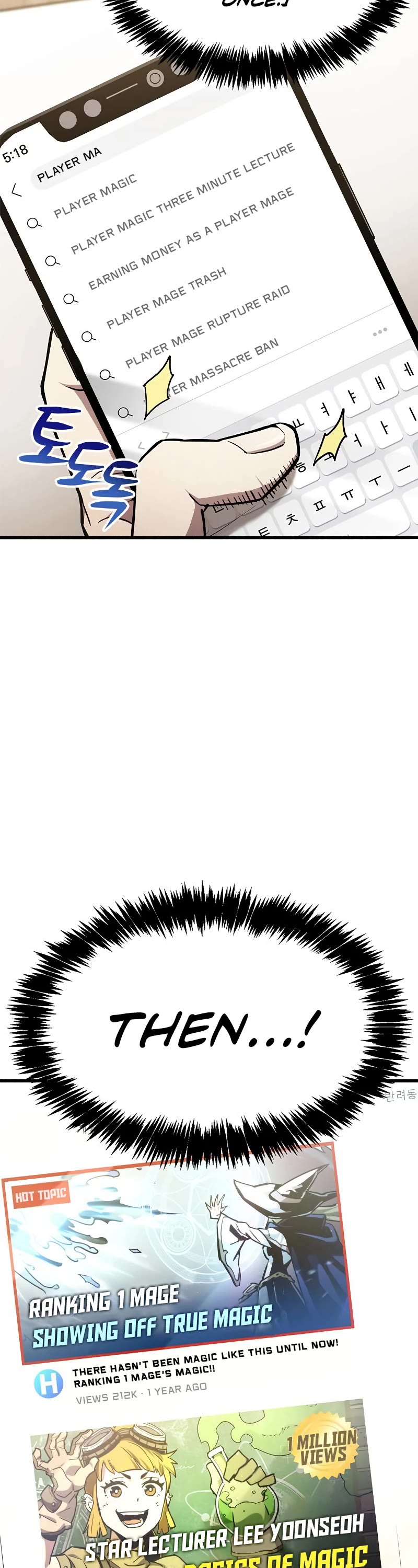 The Player Hides His Past Chapter 4 page 39 - Chapter 4