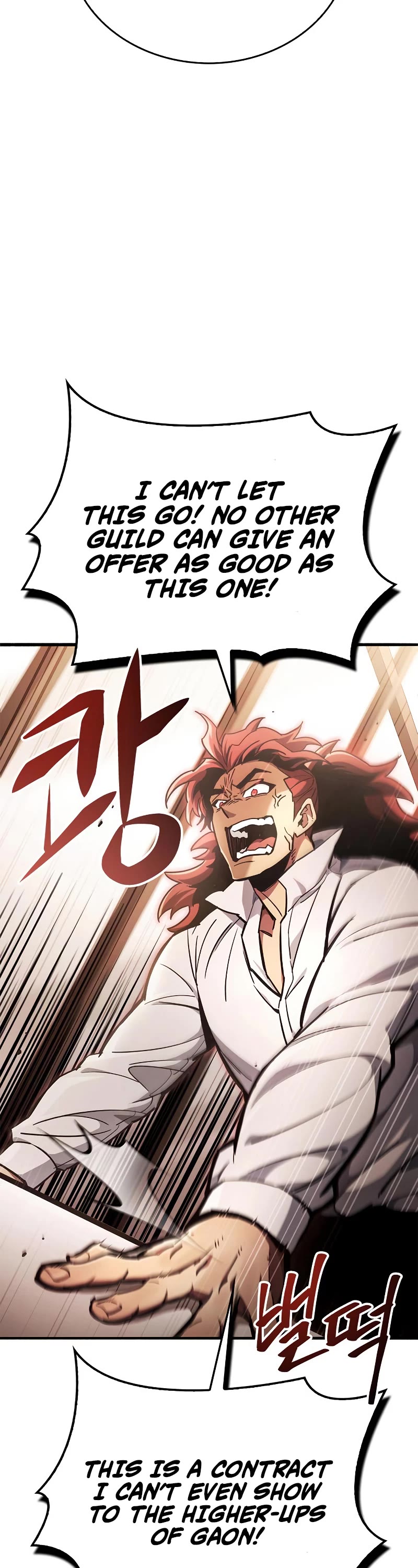The Player Hides His Past Chapter 4 page 47 - Chapter 4