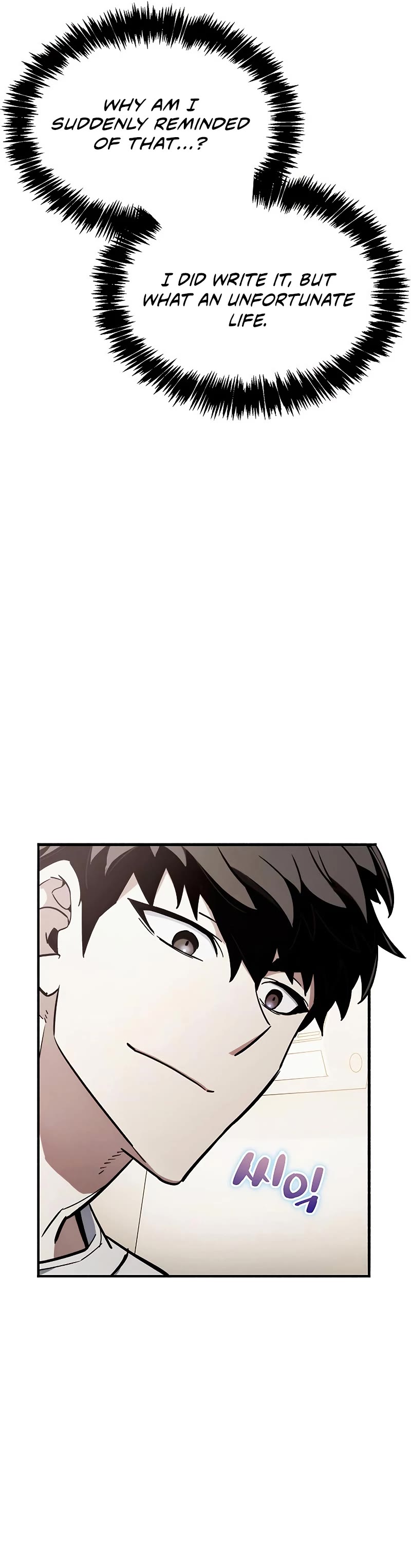 The Player Hides His Past Chapter 4 page 62 - Chapter 4