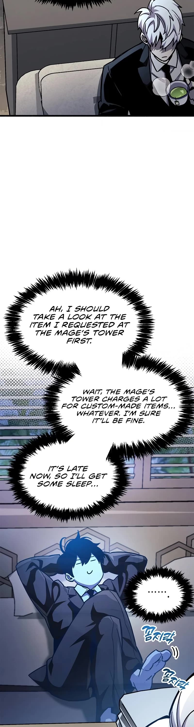The Player Hides His Past Chapter 40 page 14 - Chapter 40