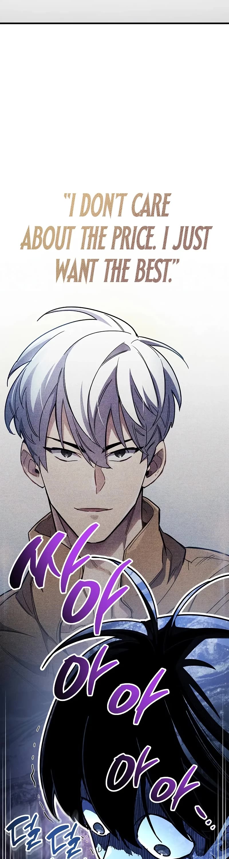 The Player Hides His Past Chapter 40 page 28 - Chapter 40