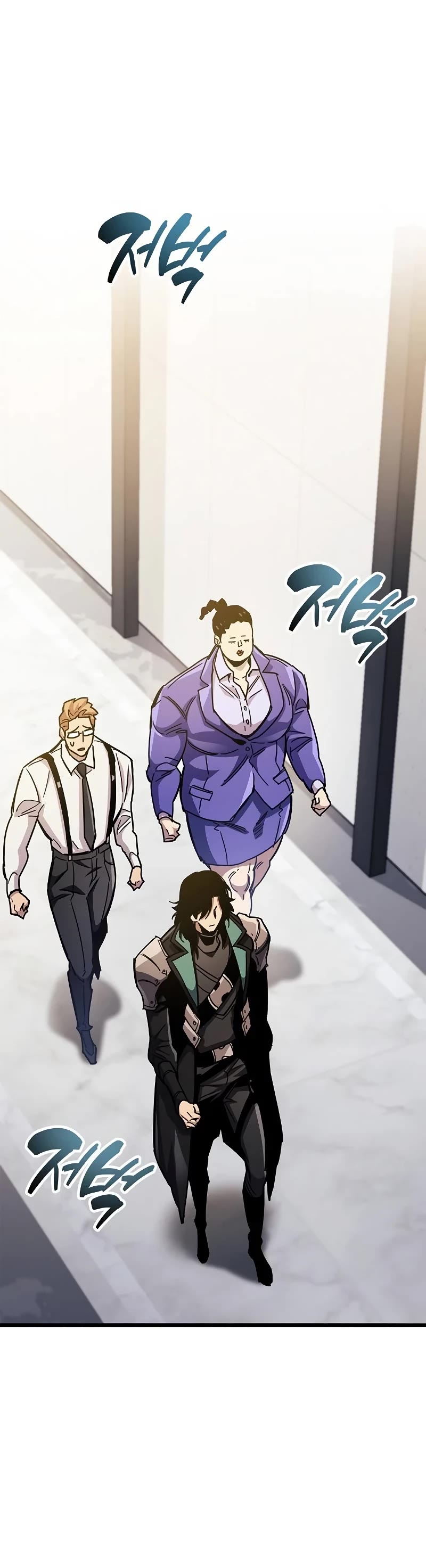 The Player Hides His Past Chapter 40 page 44 - Chapter 40