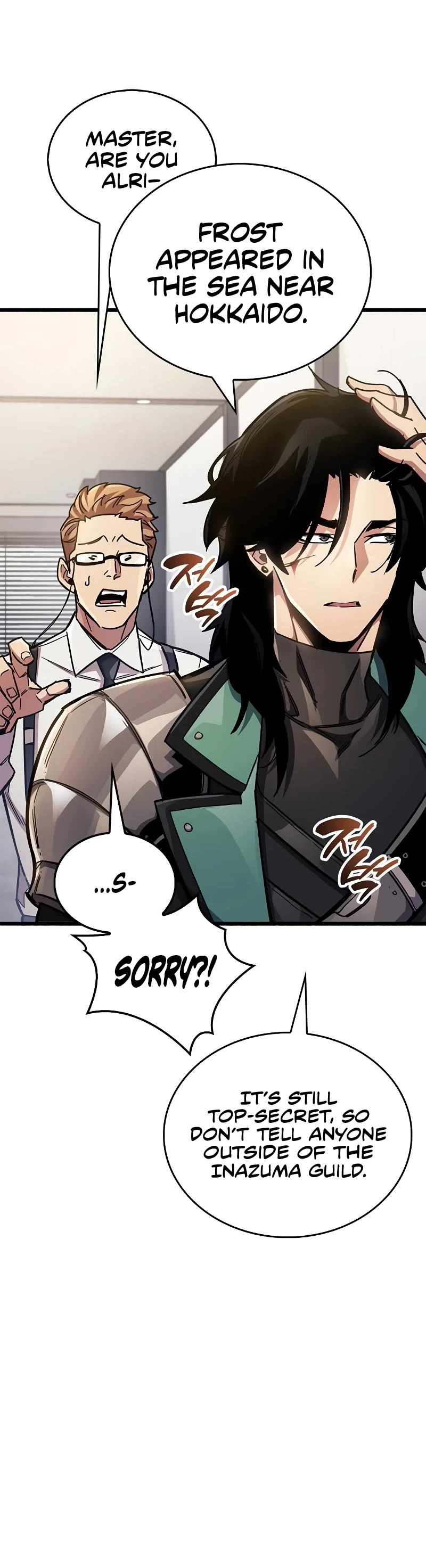 The Player Hides His Past Chapter 40 page 45 - Chapter 40