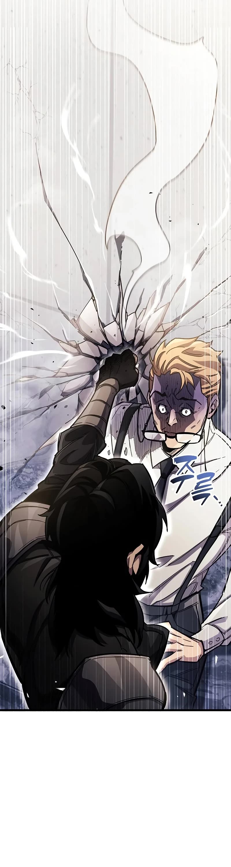 The Player Hides His Past Chapter 40 page 47 - Chapter 40