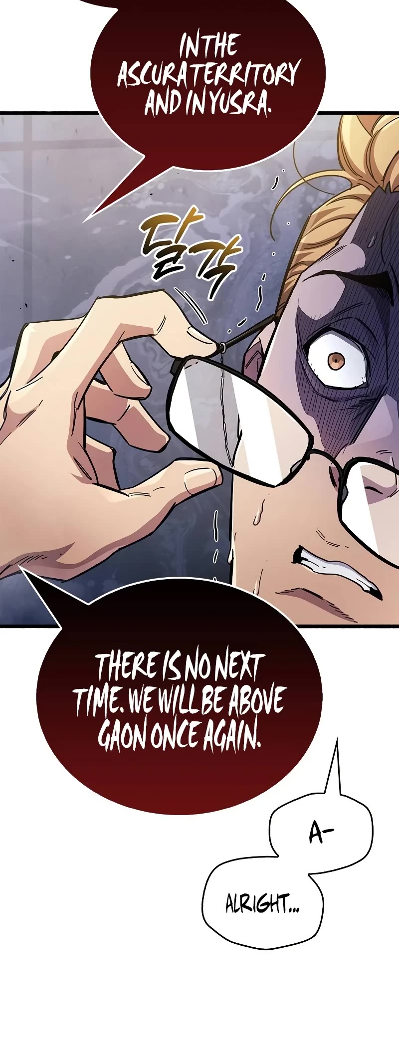 The Player Hides His Past Chapter 40 page 49 - Chapter 40