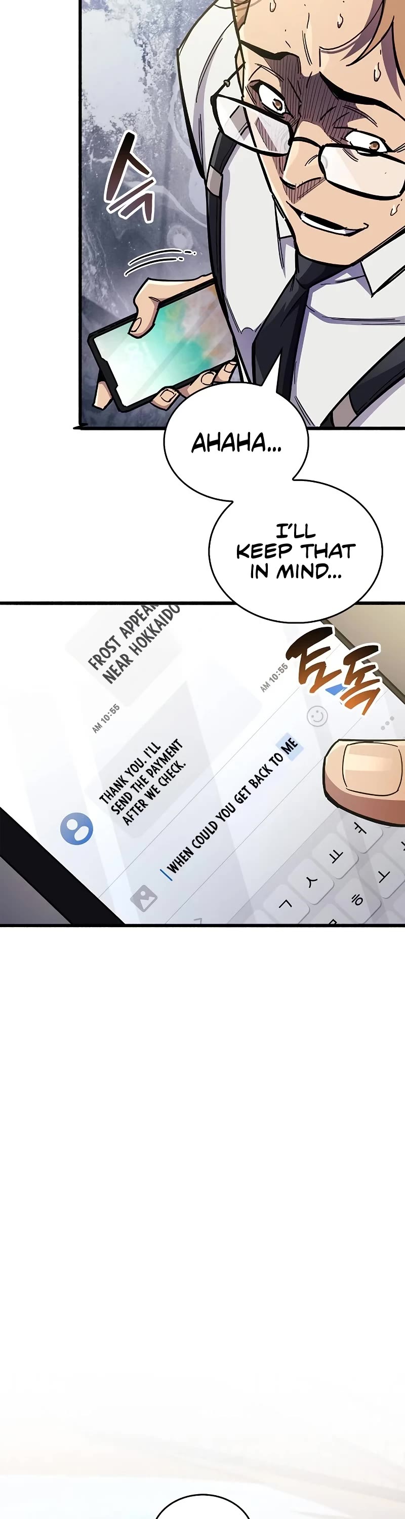 The Player Hides His Past Chapter 40 page 52 - Chapter 40