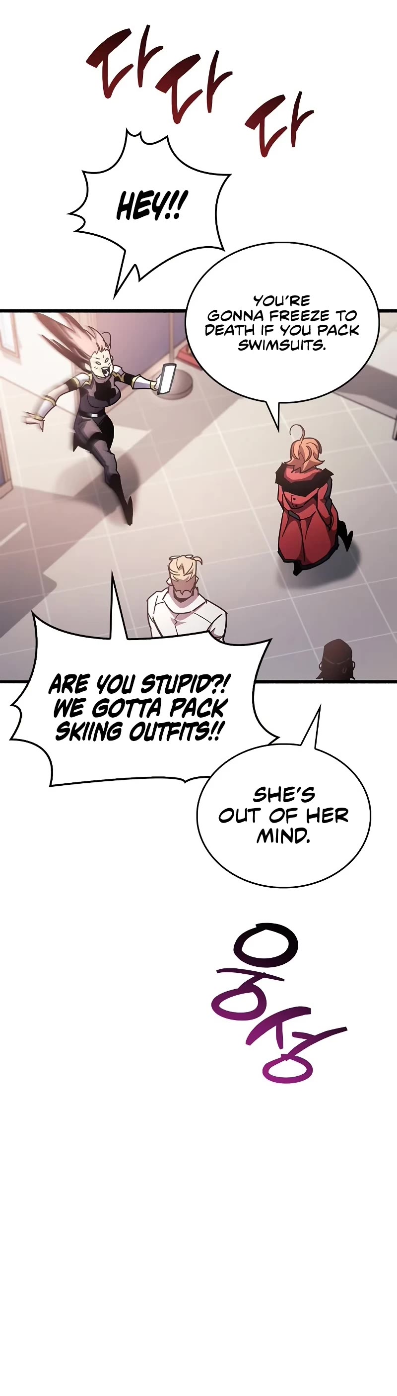The Player Hides His Past Chapter 40 page 57 - Chapter 40