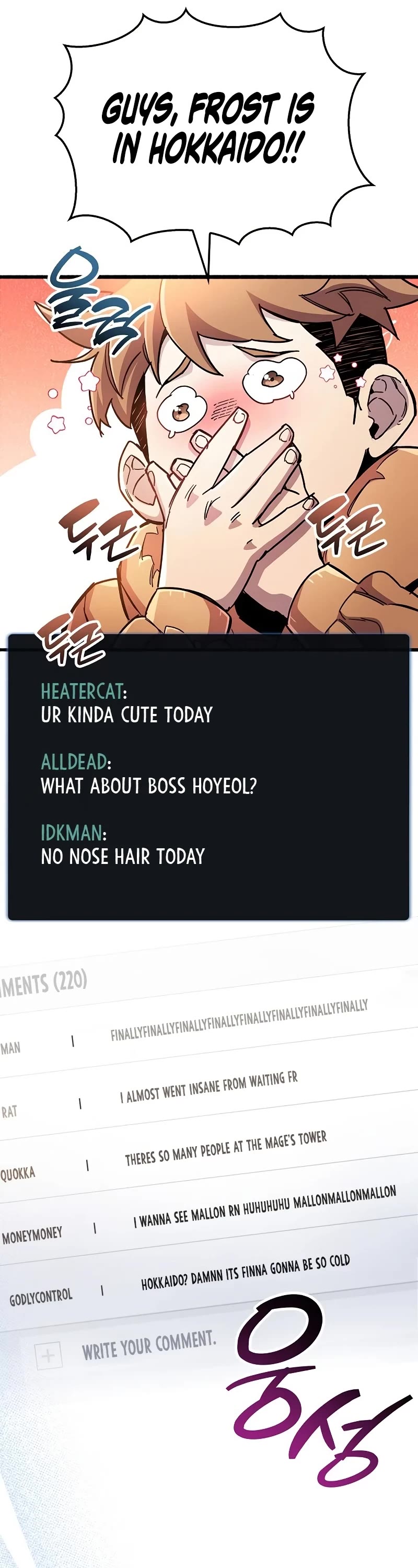 The Player Hides His Past Chapter 40 page 58 - Chapter 40