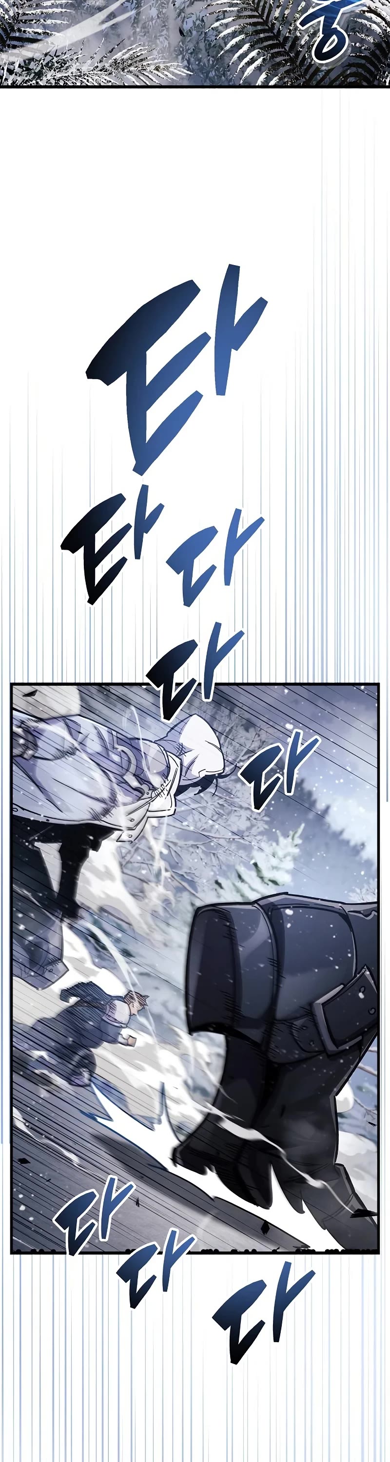 The Player Hides His Past Chapter 40 page 69 - Chapter 40