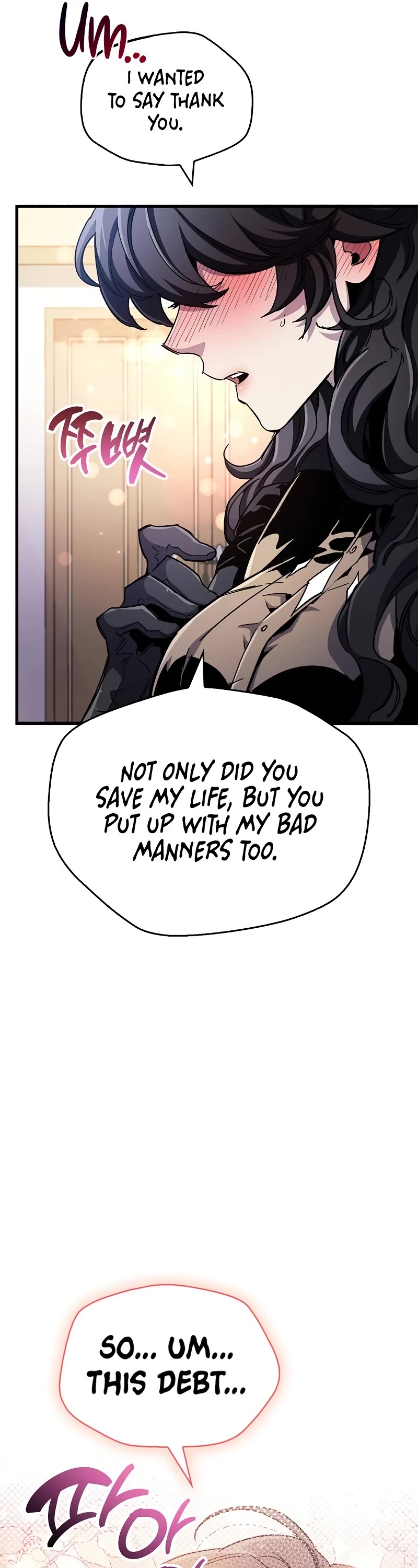 The Player Hides His Past Chapter 41 page 12 - Chapter 41