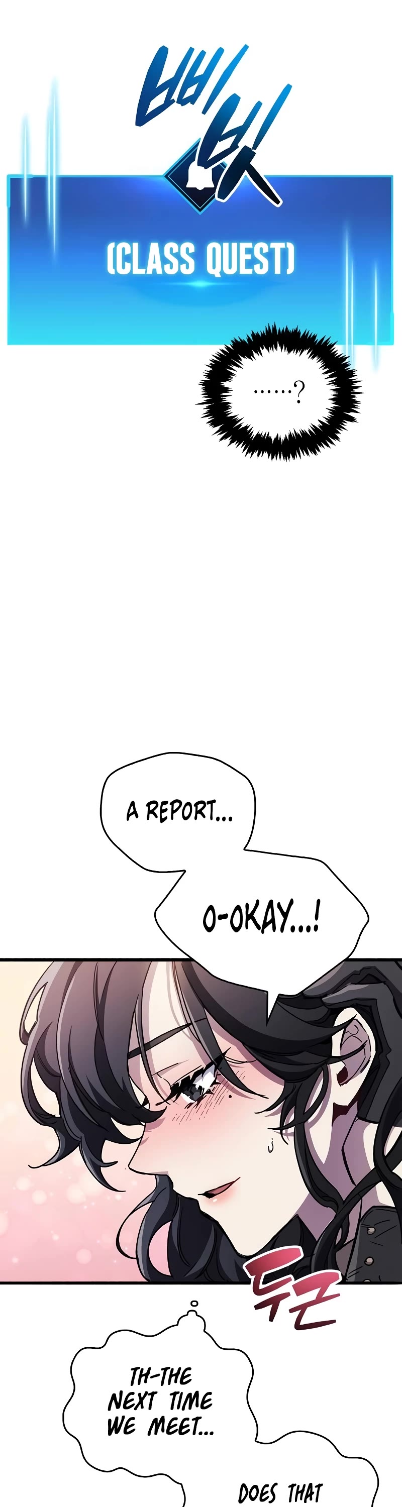 The Player Hides His Past Chapter 41 page 33 - Chapter 41