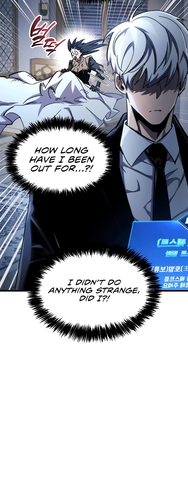 The Player Hides His Past Chapter 41 page 6 - Chapter 41