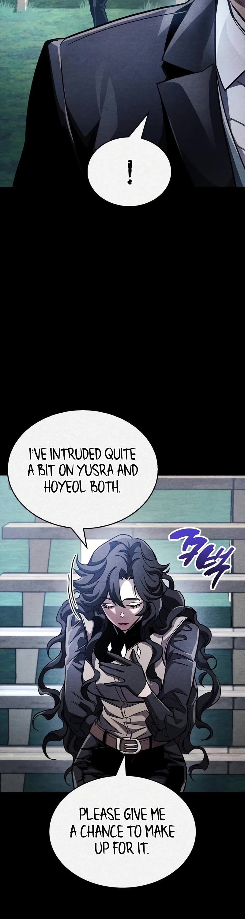 The Player Hides His Past Chapter 42 page 23 - Chapter 42