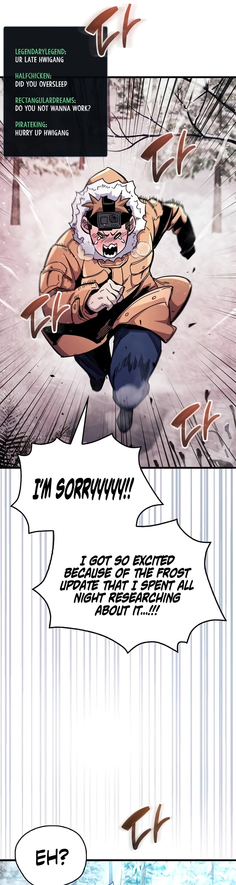 The Player Hides His Past Chapter 42 page 47 - Chapter 42
