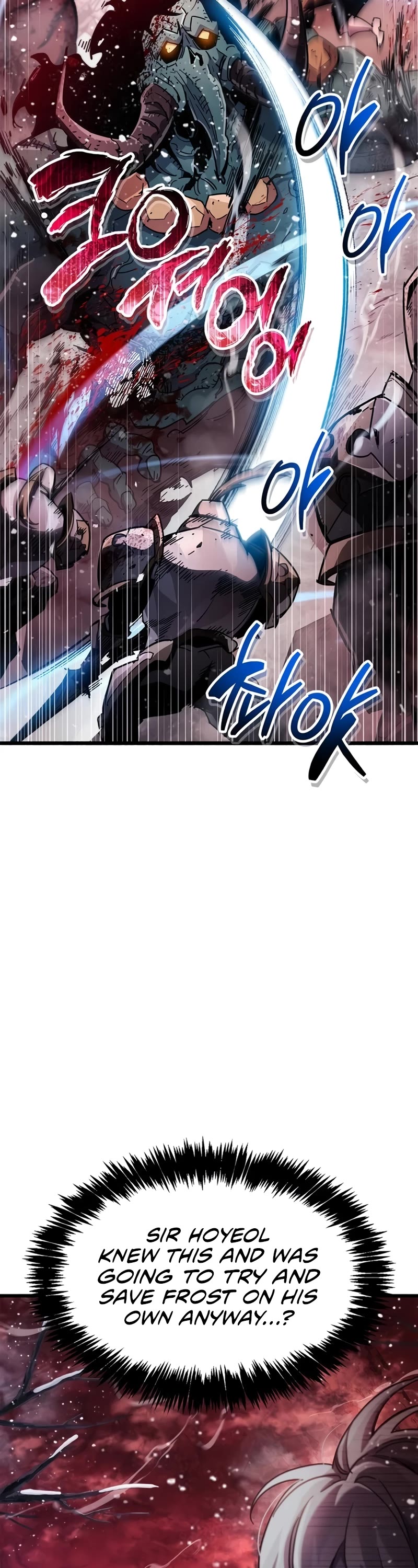 The Player Hides His Past Chapter 42 page 5 - Chapter 42