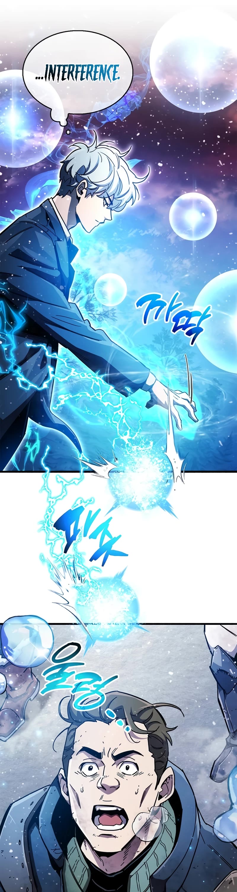 The Player Hides His Past Chapter 42 page 52 - Chapter 42