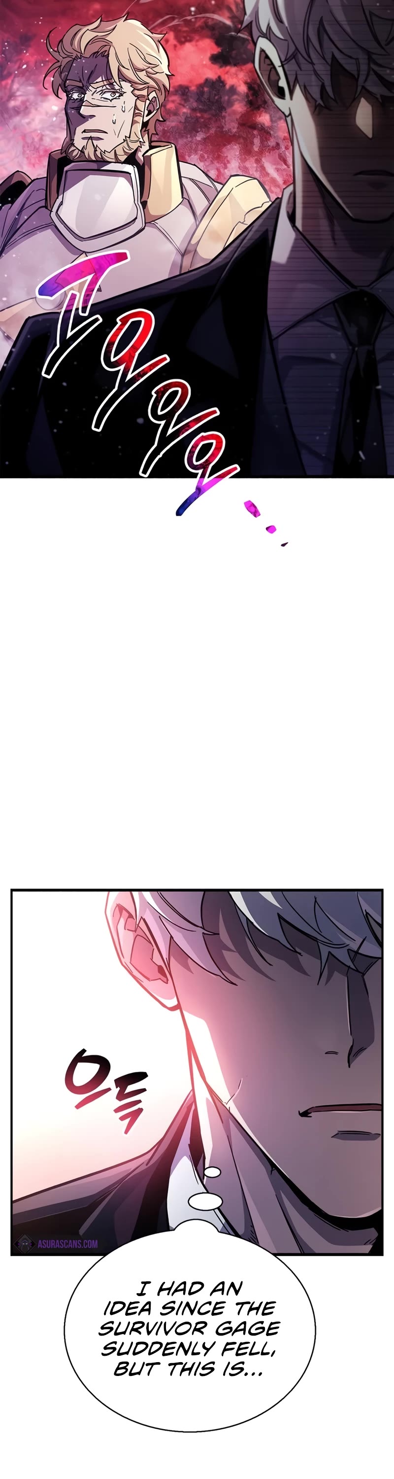The Player Hides His Past Chapter 42 page 6 - Chapter 42