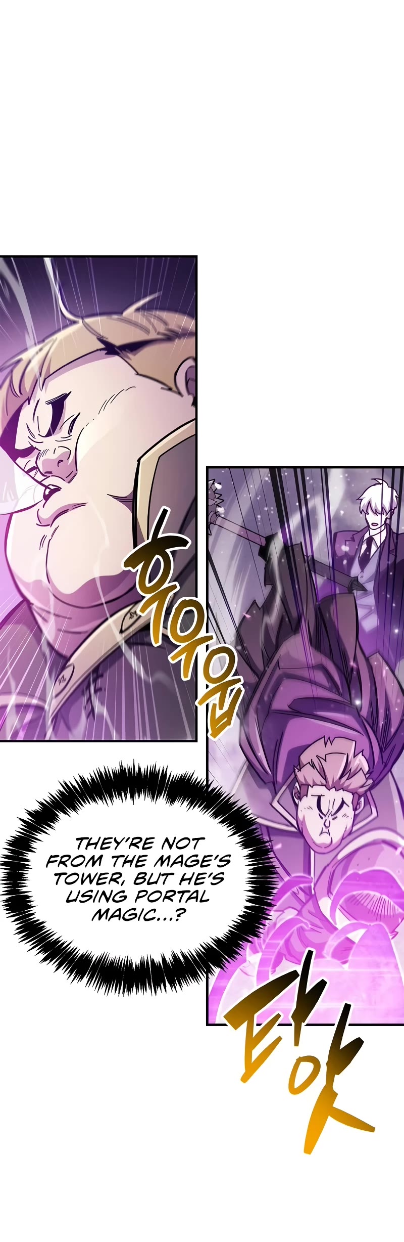 The Player Hides His Past Chapter 43 page 16 - Chapter 43