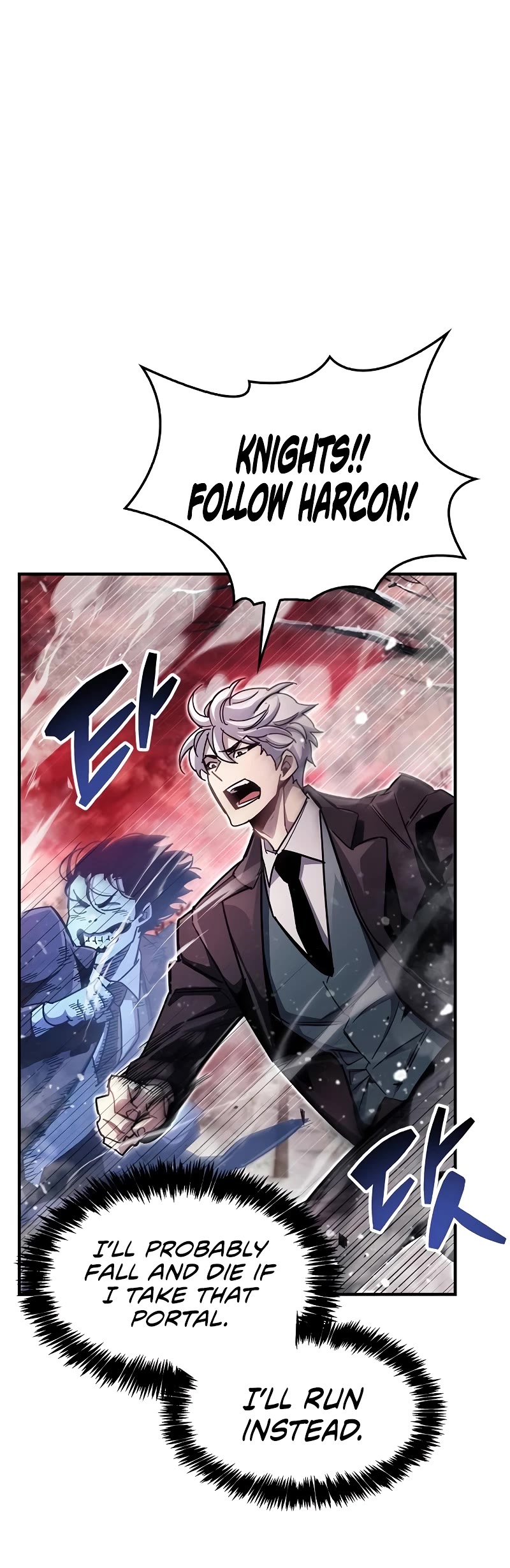 The Player Hides His Past Chapter 43 page 20 - Chapter 43