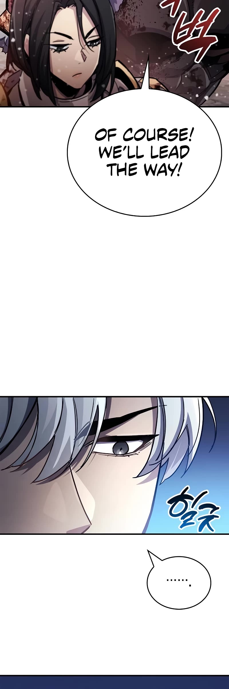 The Player Hides His Past Chapter 43 page 56 - Chapter 43